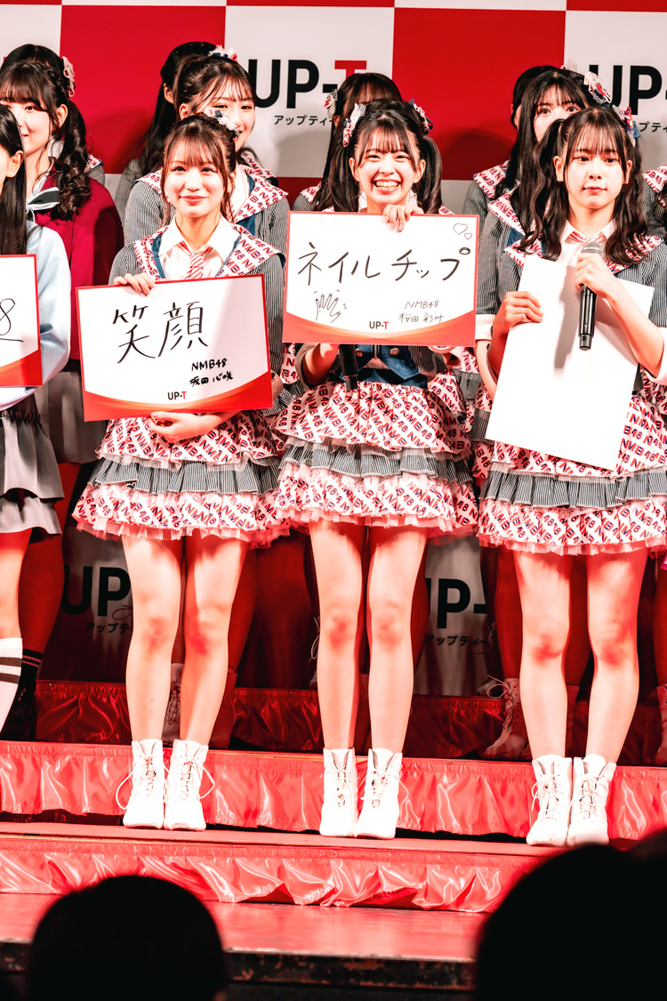 ＜UP-T 新CM発表会見＞ヒューリックホール東京（2025年4月30日）