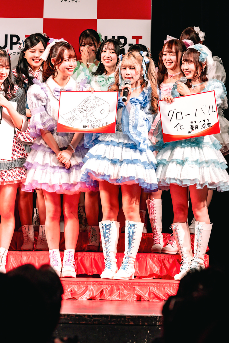 ＜UP-T 新CM発表会見＞ヒューリックホール東京（2025年4月30日）