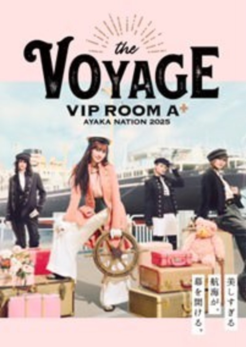 ＜AYAKA NATION 2025 VIP ROOM A⁺ ～the Voyage～＞