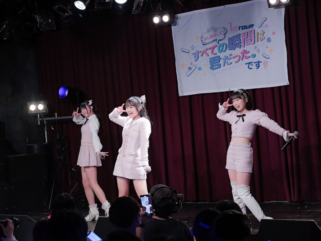 ＜すべての瞬間は君だった。1stツアー 初めまして！すべての瞬間は君だった。です♡＞梅田シャングリラ（2025年4月29日）