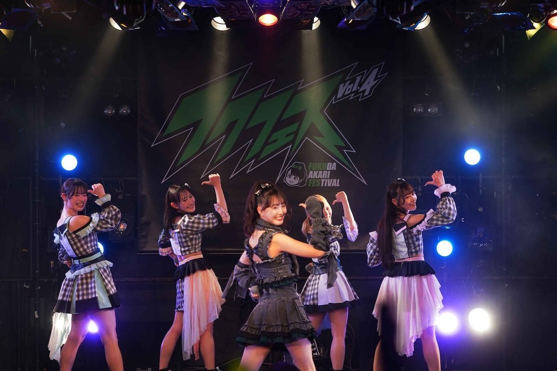 カラフルスクリーム＜フクフェスVol.4＞STU48広島劇場（2025年5月3日／©STU）