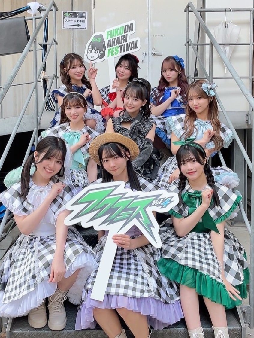 SUPER☆GiRLS＜フクフェスVol.4＞STU48広島劇場（2025年5月3日／©STU）