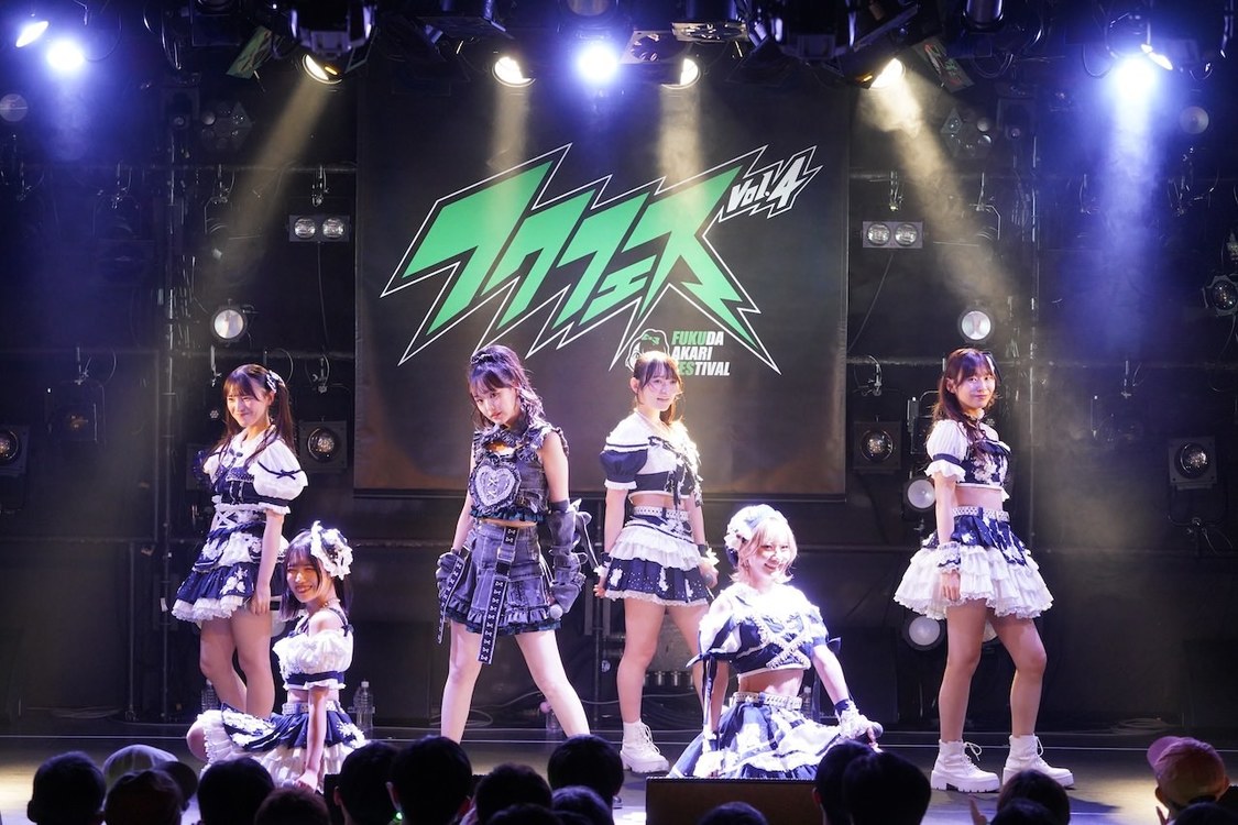 手羽先センセーション＜フクフェスVol.4＞STU48広島劇場（2025年5月3日／©STU）