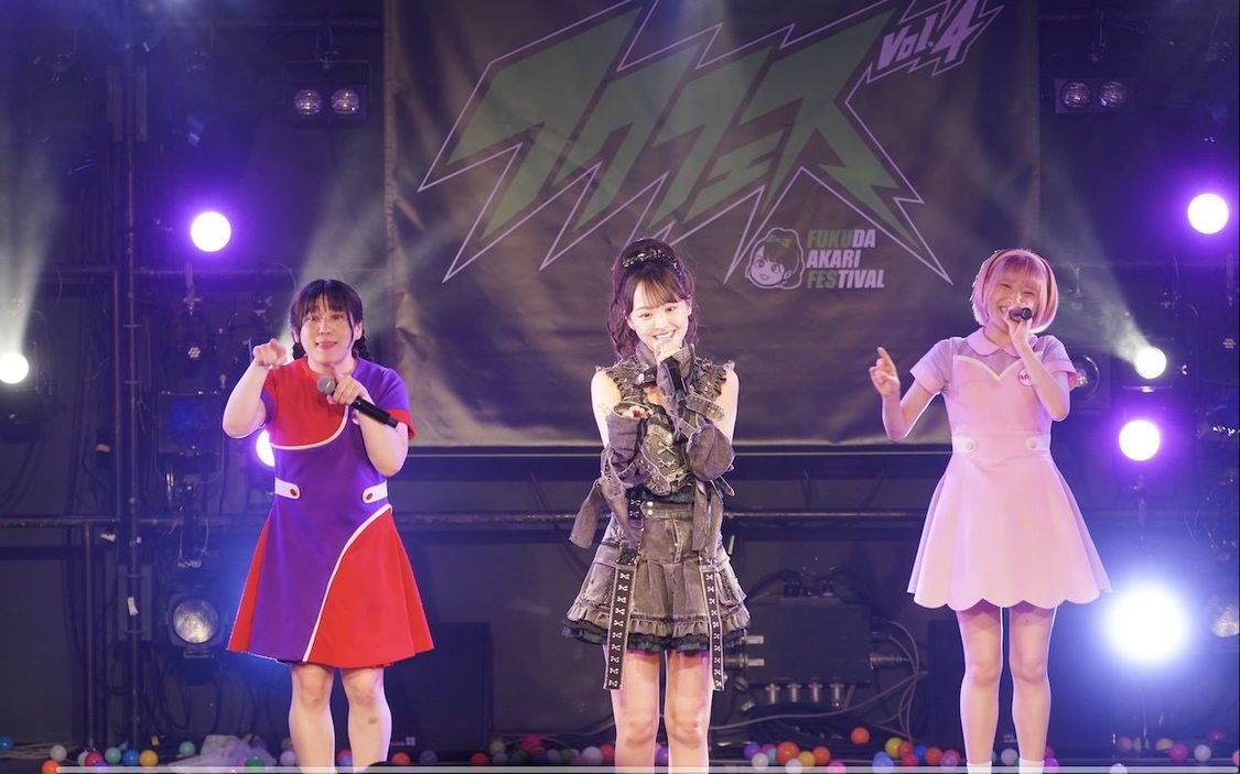 くぴぽ＜フクフェスVol.4＞STU48広島劇場（2025年5月4日／©STU）