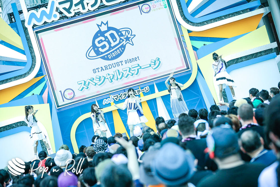 スターダストプラネットスペシャルステージ ＜TOKYO IDOL FESTIVAL 2019＞｜ DREAM STAGE（11:10-）