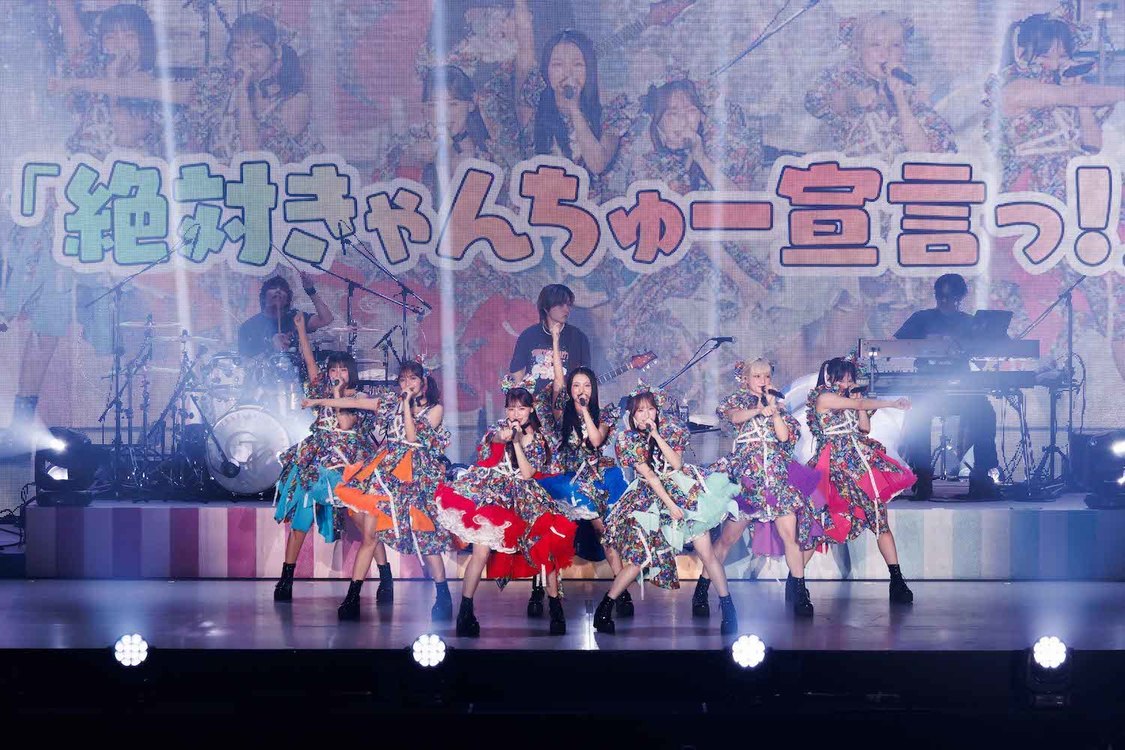 ＜CANDY TUNE 2nd ANNIVERSARY TOUR 2025「CANDY CANDY PARTY」＞追加公演｜幕張イベントホール（2025年5月4日・5日）