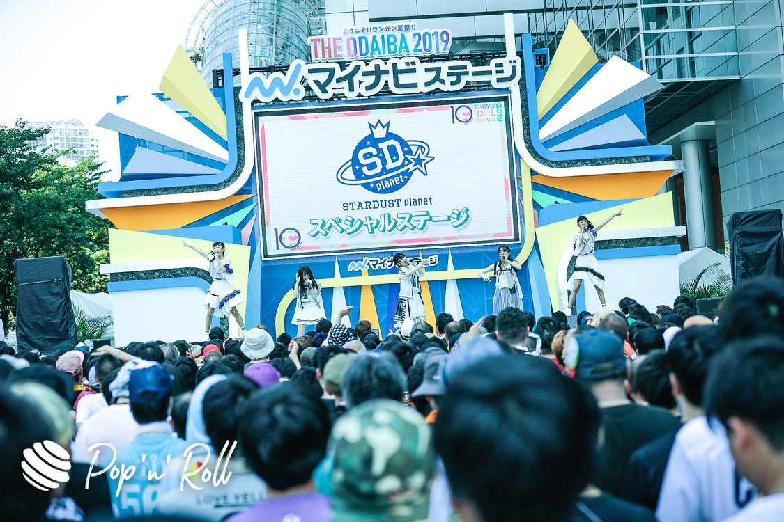 スターダストプラネットスペシャルステージ ＜TOKYO IDOL FESTIVAL 2019＞｜ DREAM STAGE（11:10-）