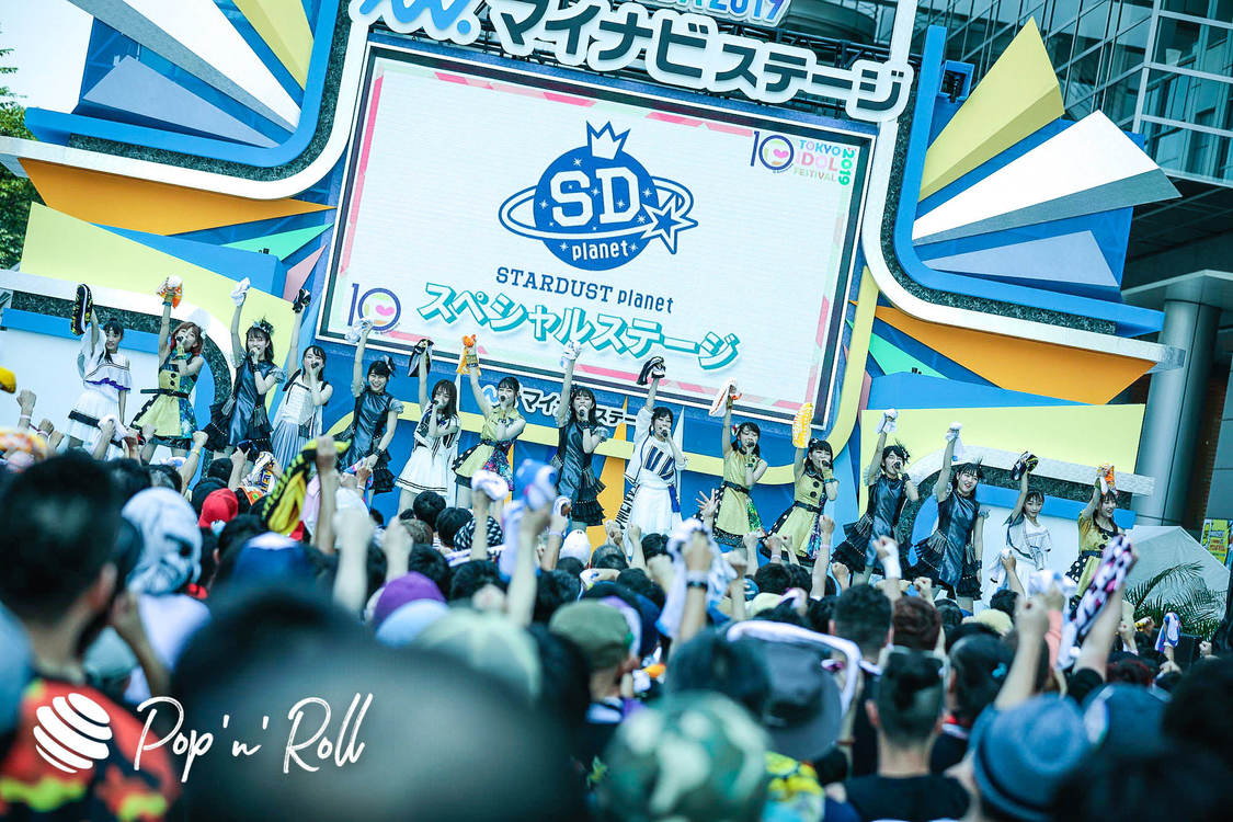 スターダストプラネットスペシャルステージ ＜TOKYO IDOL FESTIVAL 2019＞｜ DREAM STAGE（11:10-）