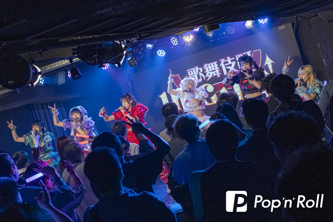 可愛いって言わないと呪う！＜歌舞伎町UP GATE↑↑2025＞DHNoA（2025年5月5日）