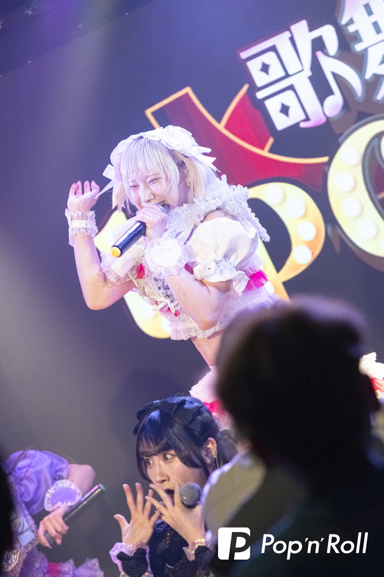 可愛いって言わないと呪う！＜歌舞伎町UP GATE↑↑2025＞DHNoA（2025年5月5日）