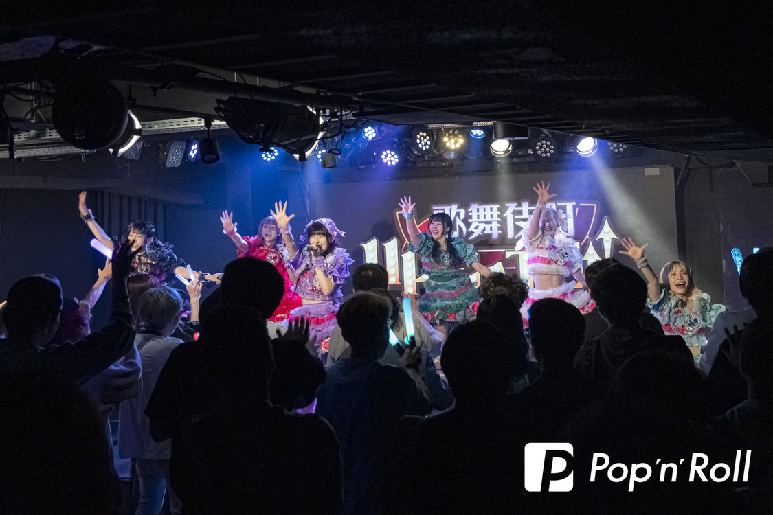 可愛いって言わないと呪う！＜歌舞伎町UP GATE↑↑2025＞DHNoA（2025年5月5日）