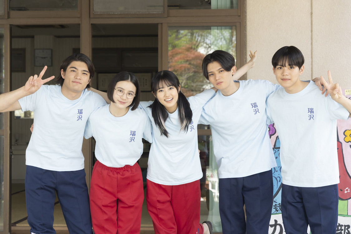 瑞沢高校競技かるた部