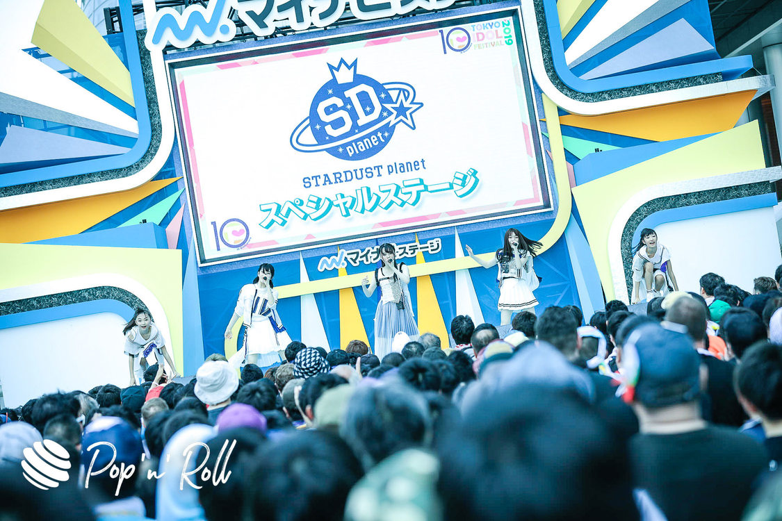スターダストプラネットスペシャルステージ ＜TOKYO IDOL FESTIVAL 2019＞｜ DREAM STAGE（11:10-）