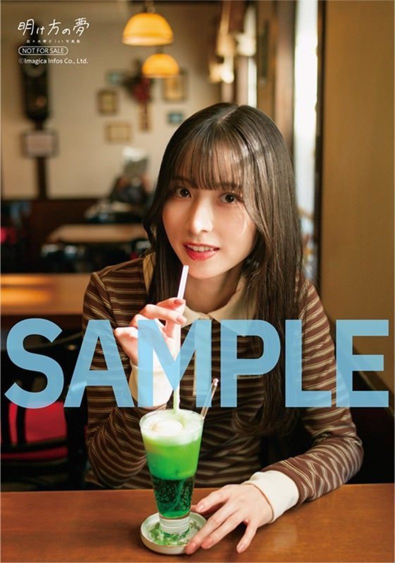 佐賀もぐもぐことこセット