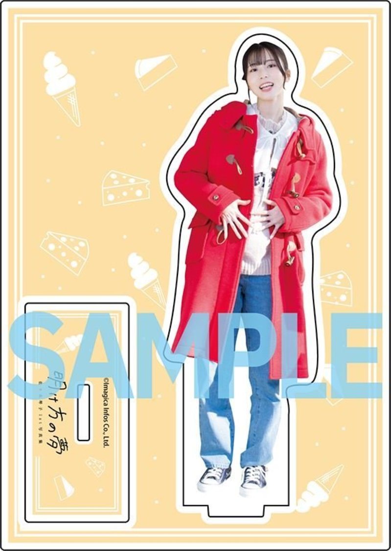 琴子まんぷくアクスタ　￥5,390