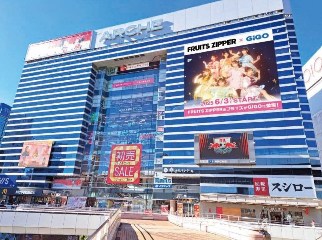 ▲大宮アルシェ　※画像はイメージとなります（©ASOBISYSTEM CO., LTD  ©GENDA GiGO Entertainment Inc, All rights reserved.）