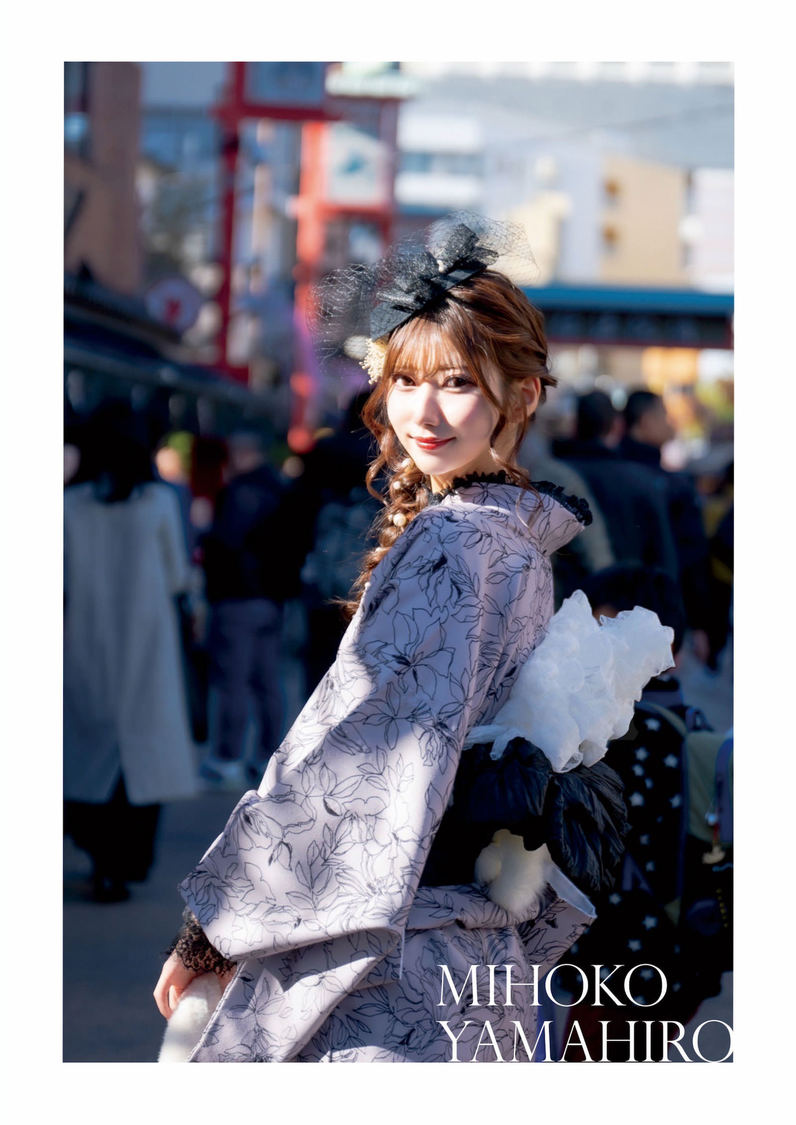 山広美保子写真集『美しき瞬間』裏表紙