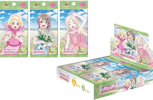 ラブライブ！オフィシャルカードゲーム ラブカ　逢田梨香子　PE＋　1枚 ラブライブ！シリーズ オフィシャルカードゲーム公式 on X