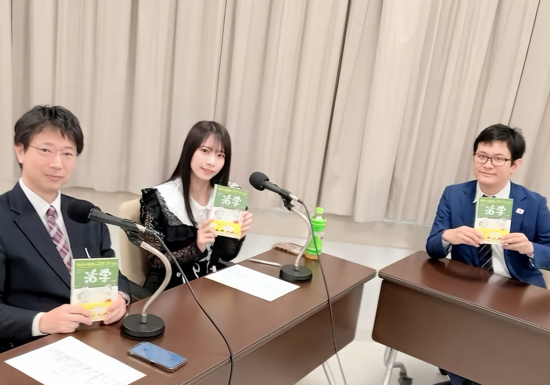 『元官僚芸人まつもとの働き方改革ラジオ』