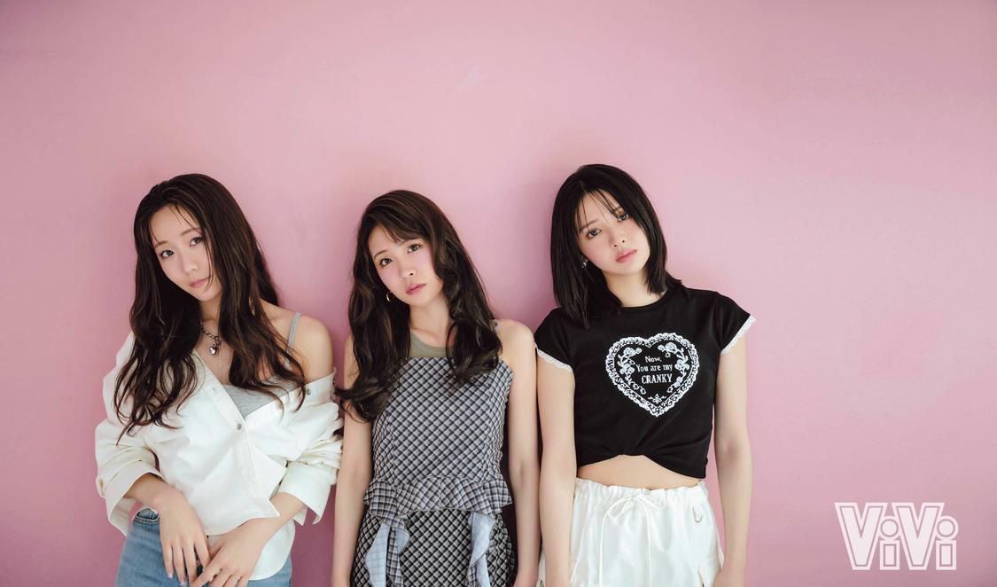 真中まな、櫻井優衣、鎮西寿々歌『ViVi』7・8月号