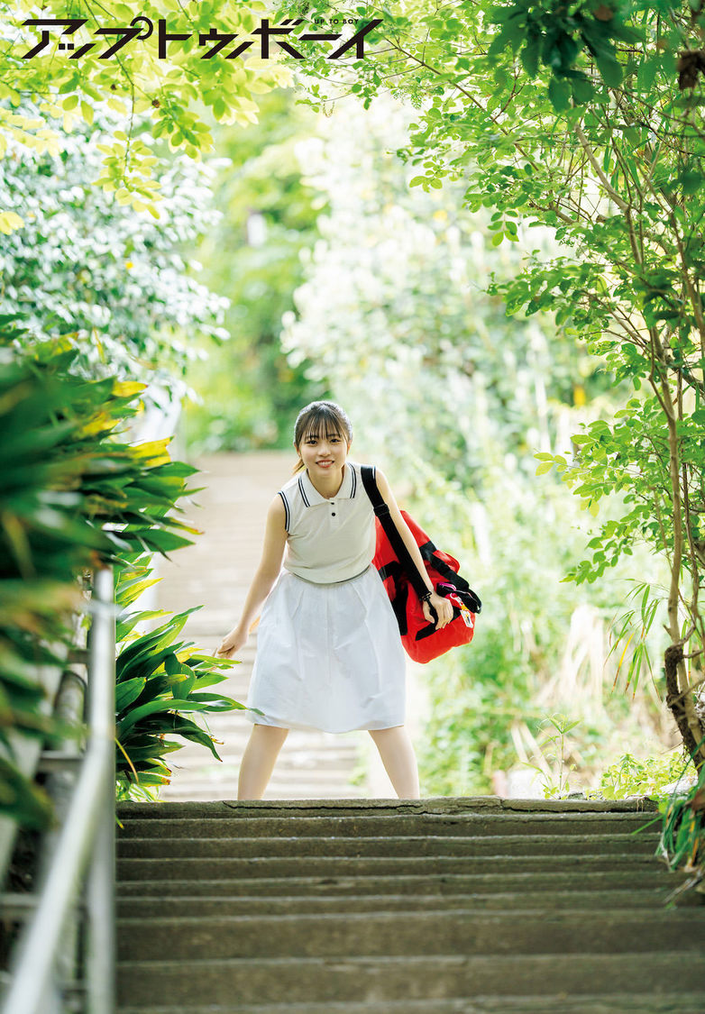 誌面カット：正源司陽子（日向坂46）
