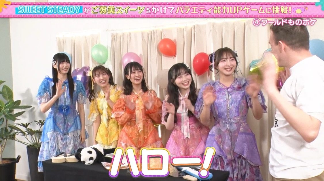 ©️「あそばにゃそんそん」製作委員会