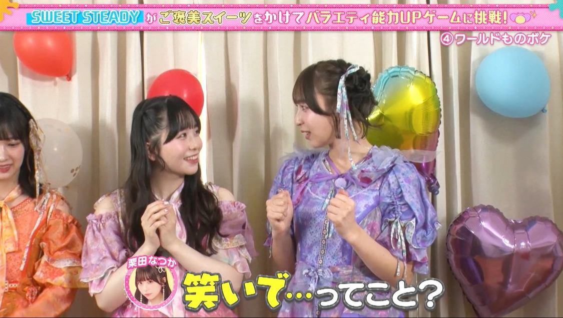 ©️「あそばにゃそんそん」製作委員会