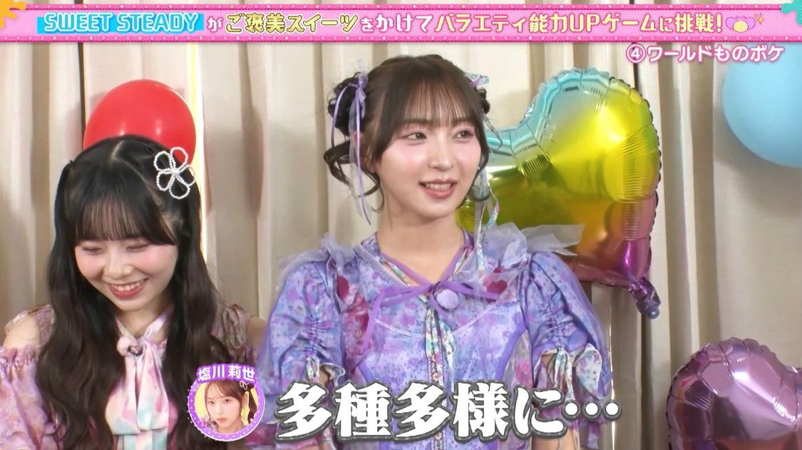 ©️「あそばにゃそんそん」製作委員会