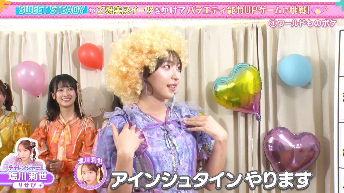 ©️「あそばにゃそんそん」製作委員会