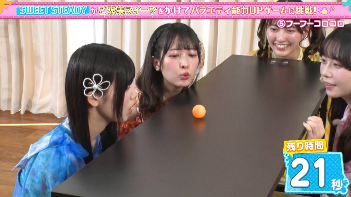 ©️「あそばにゃそんそん」製作委員会