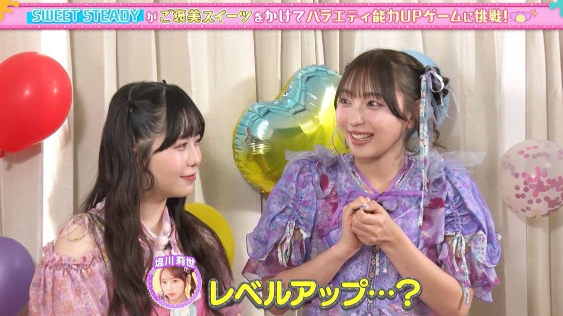 ©️「あそばにゃそんそん」製作委員会