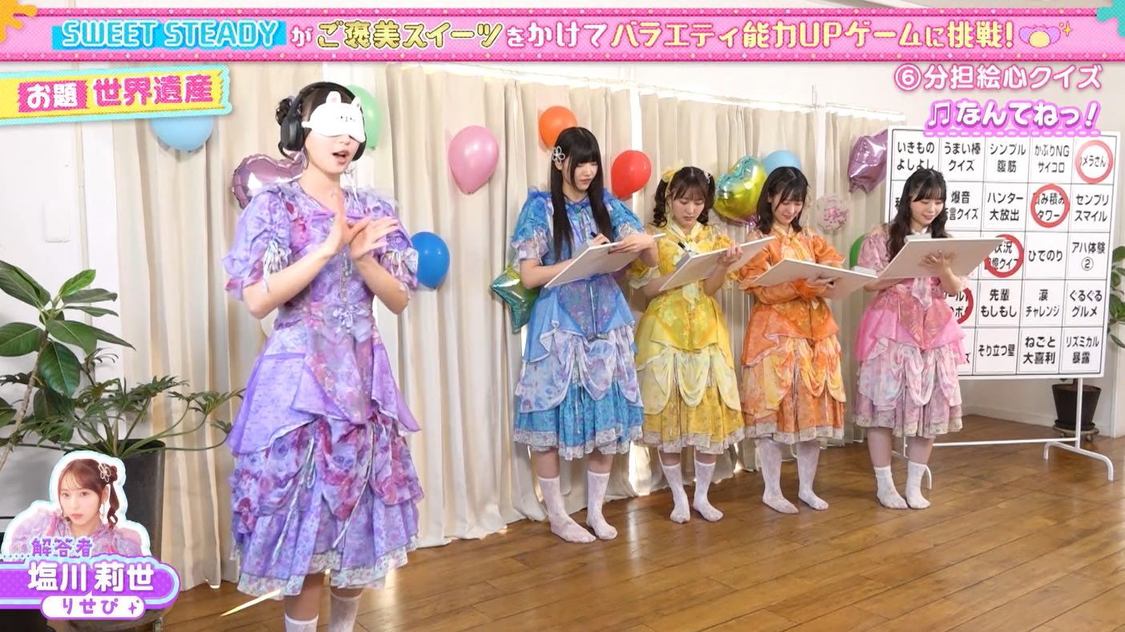 ©️「あそばにゃそんそん」製作委員会