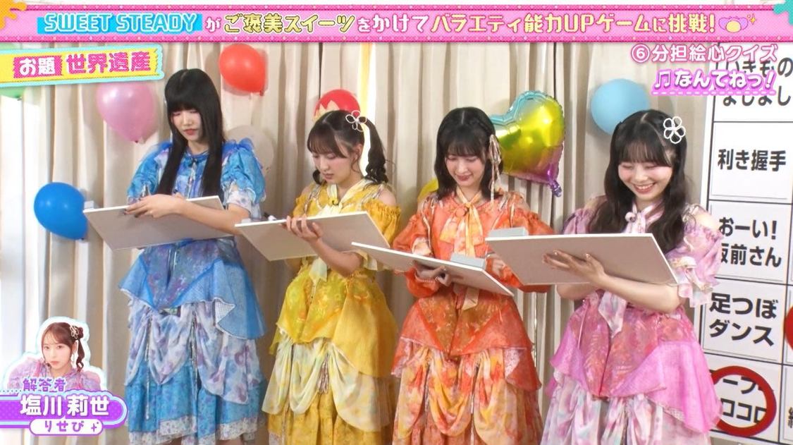 ©️「あそばにゃそんそん」製作委員会