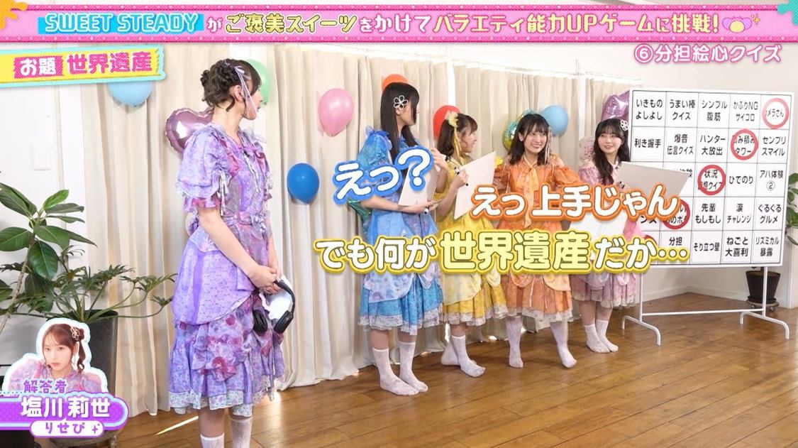 ©️「あそばにゃそんそん」製作委員会