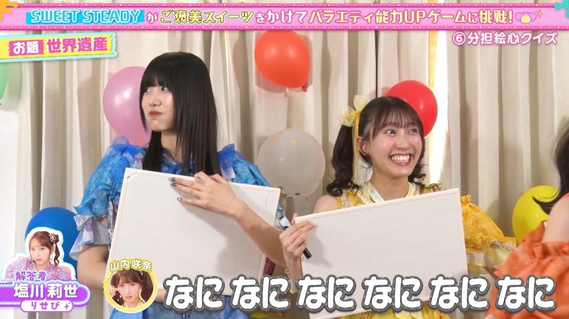 ©️「あそばにゃそんそん」製作委員会