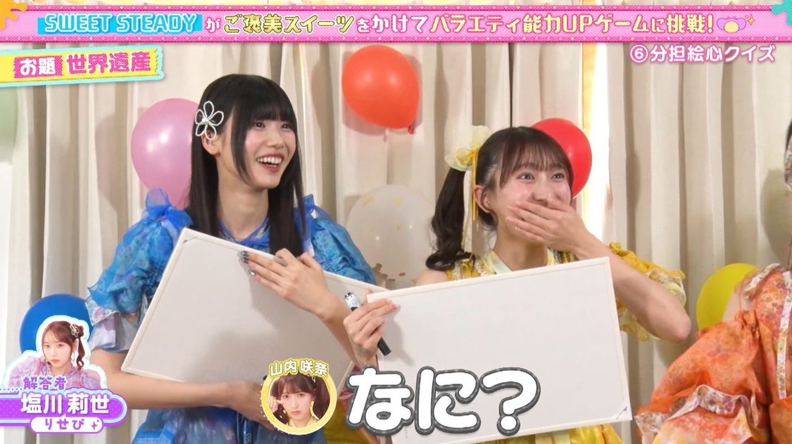 ©️「あそばにゃそんそん」製作委員会