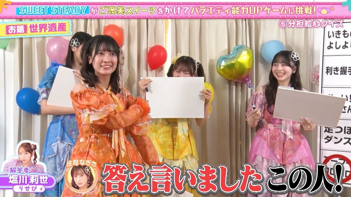 ©️「あそばにゃそんそん」製作委員会