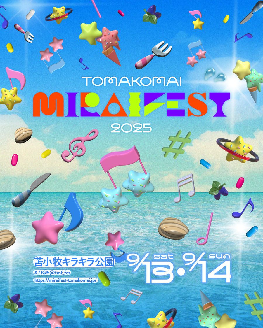 ＜TOMAKOMAI MIRAI FEST 2025＞