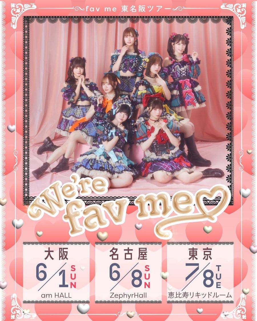 ＜fav me東名阪ツアー「We're fav me♡」＞