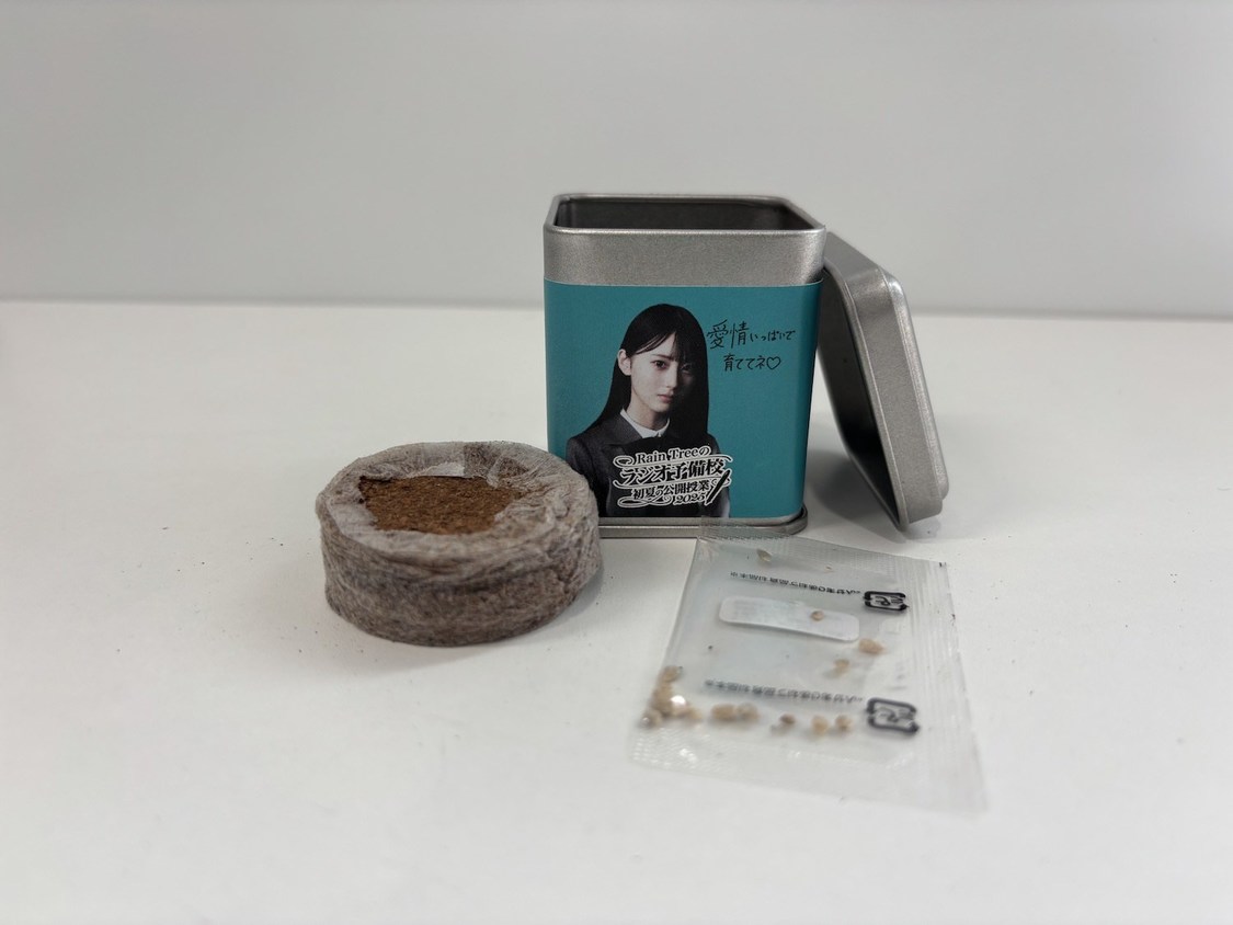 “そだてる”ミニガーデン