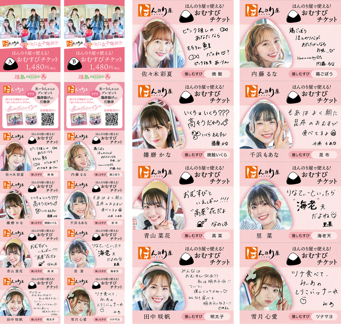 ※デザインはイメージです