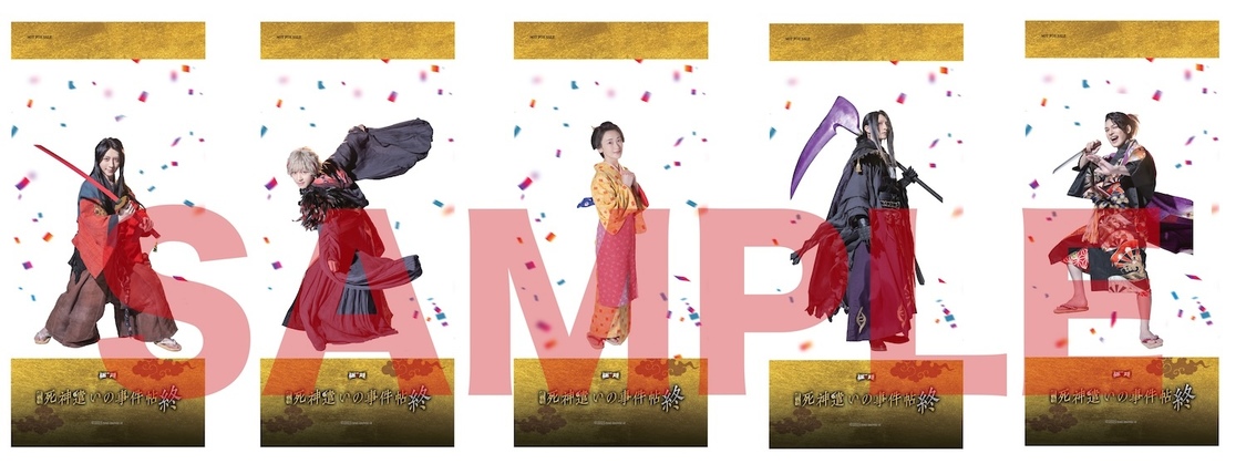 入場者プレゼント