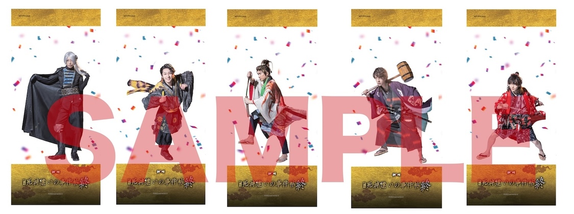 入場者プレゼント