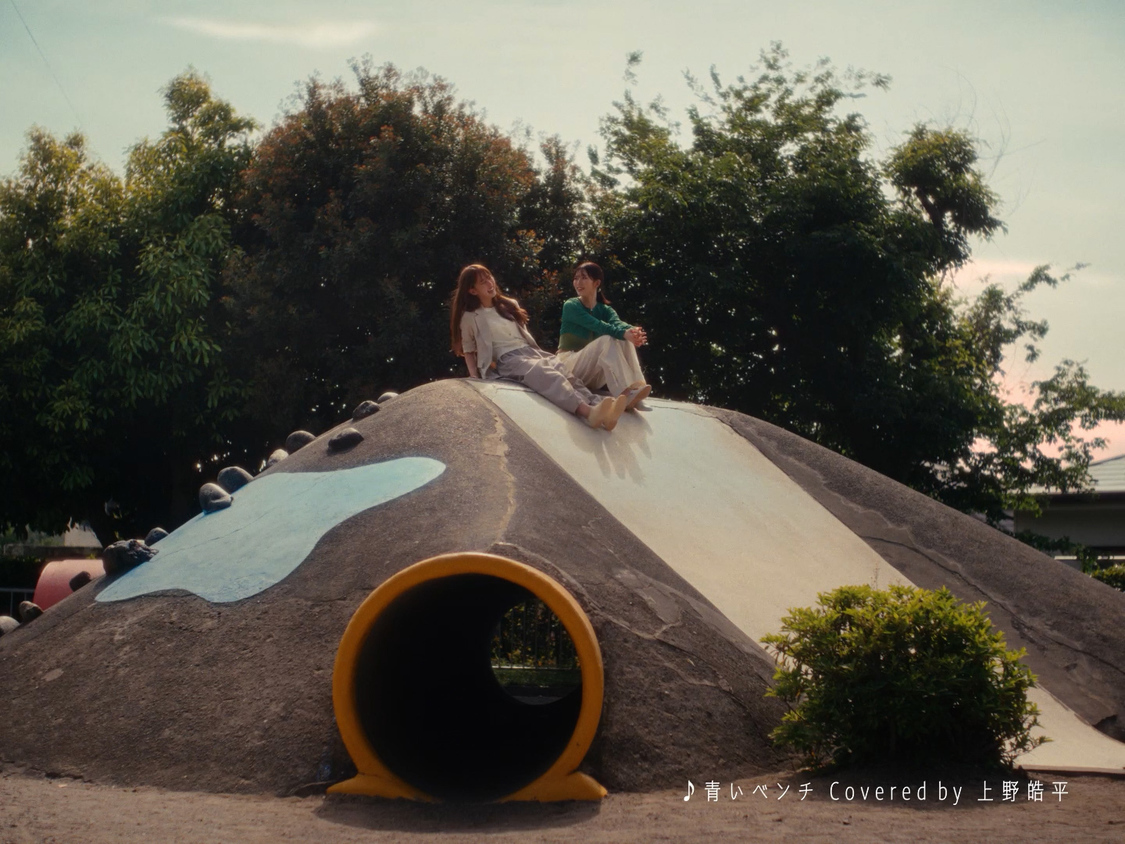 新TV-CMサムライマック『大人と公園』