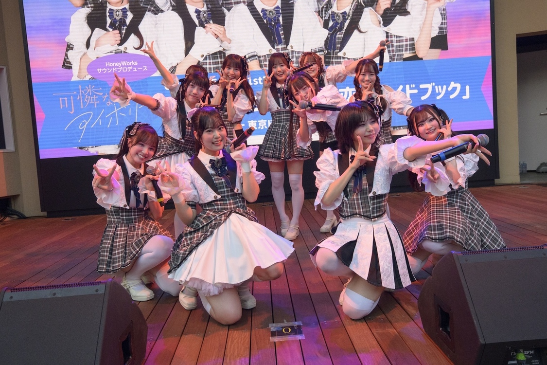 可憐なアイボリー メジャー1stシングルリリース記念イベント（2025年6月1日）