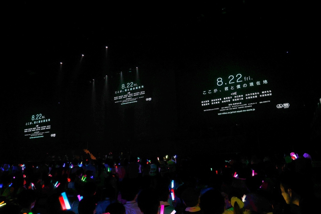 ≠ME 全国ツアー2025＜We want to find "カフェ樂園"＞がぴあアリーナMM（2025年6月7日）©️YOANI