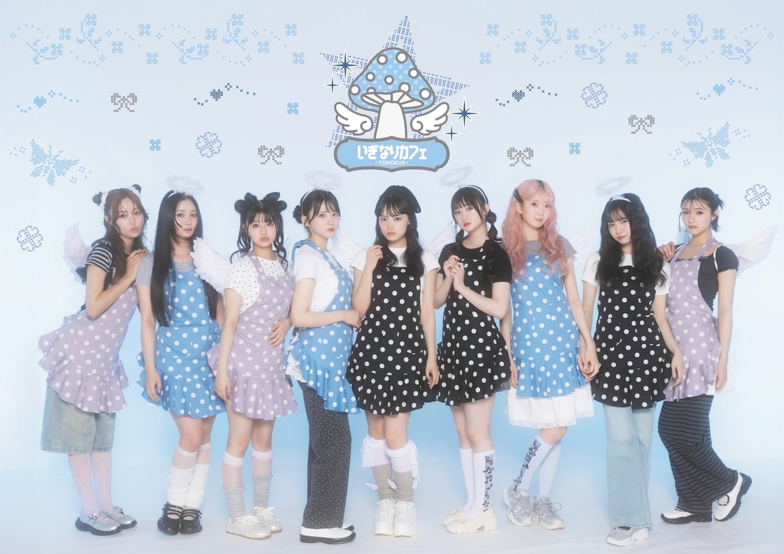 いぎなり東北産　＜いぎなりカフェ-TOHOKU9-＞