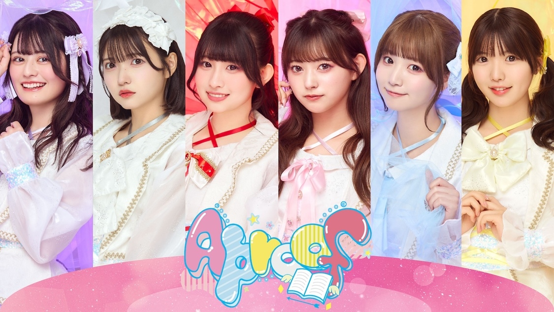 ＜@ JAM CONNECT vol.4〜ROAD TO @ JAM EXPO 2024 敗者復活LIVE〜＞開催決定！