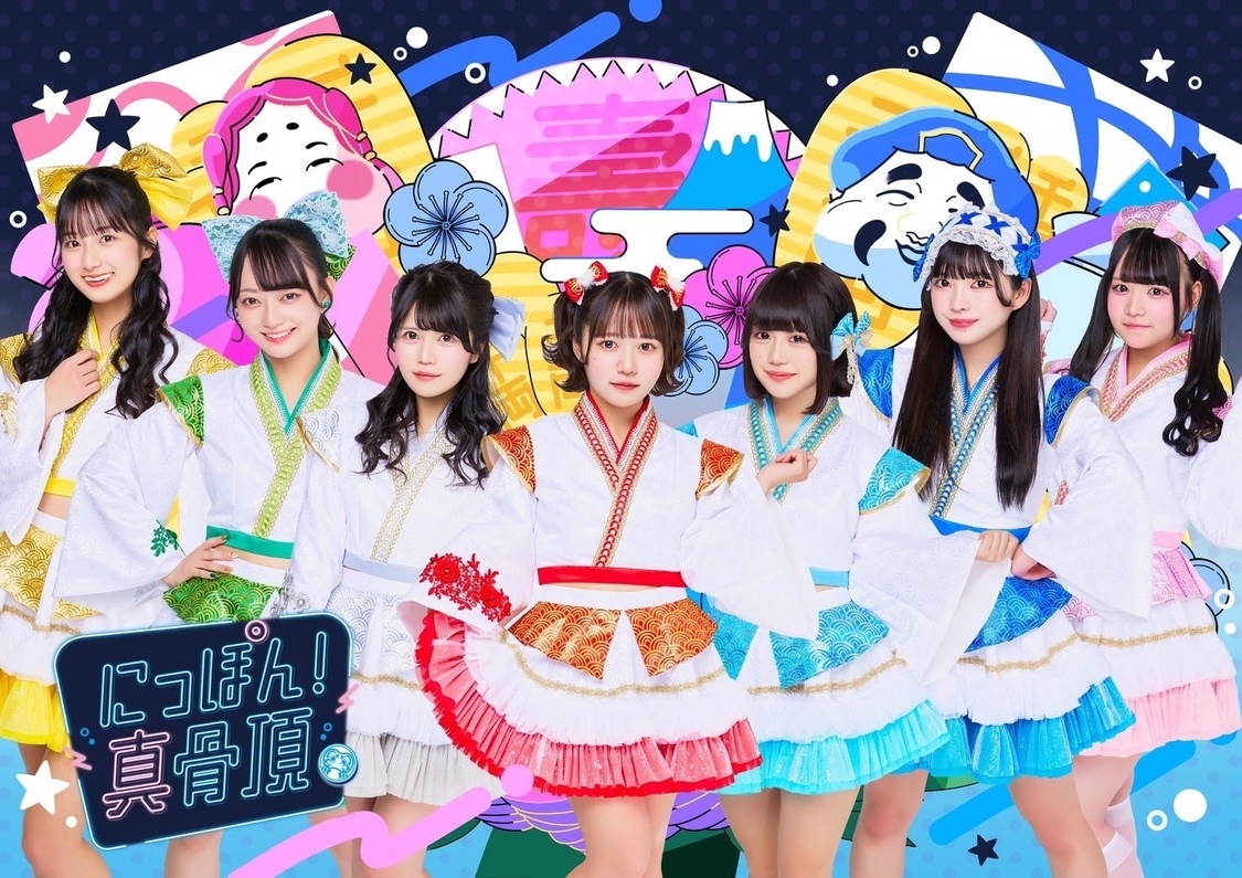 ＜@ JAM CONNECT vol.4〜ROAD TO @ JAM EXPO 2024 敗者復活LIVE〜＞開催決定！