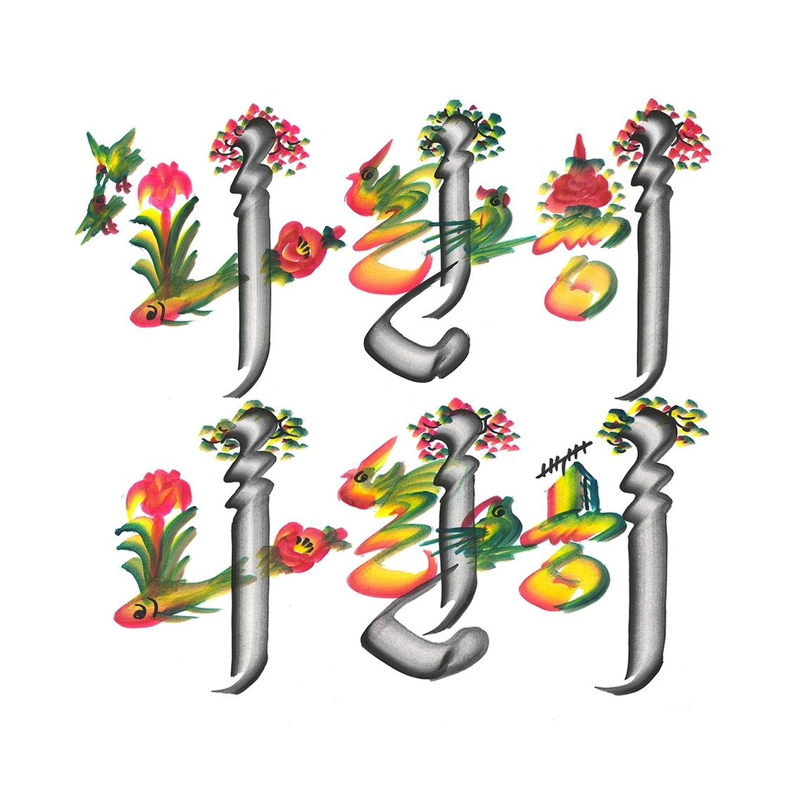 「Narani Narani」ジャケット写真